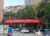 佳源名門橙邦
