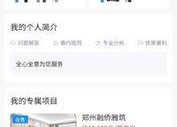融僑雅筑