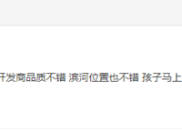 融僑雅筑