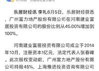 建業(yè)河畔洋房
