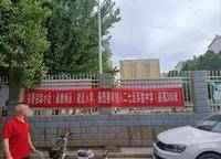 佳源名門橙邦