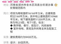 騰威城
