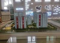 遠(yuǎn)洋臻園