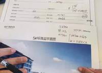 新城時光印象