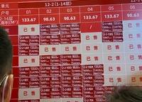 旭輝 一江云著