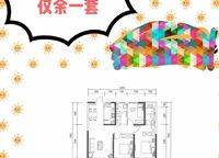 華瑞·紫金嘉苑