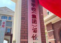 大正水晶森林