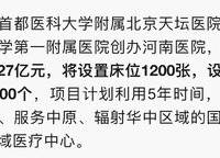 萬(wàn)科民安江山府（璞樾苑）