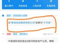 佳源名門橙邦