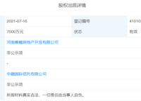 佳源名門橙邦