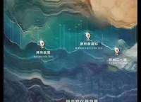 康橋香蔓郡