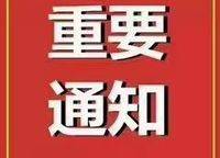 保利海德公園