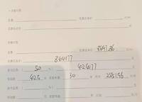 綠地花語城