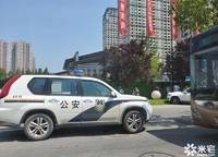 招商美景美境