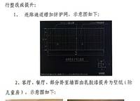 電建瀧悅華庭