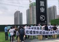 永威西郡