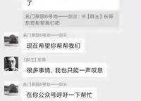 翠園