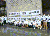 招商美景美境