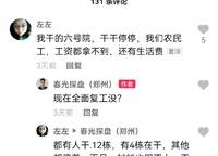 遠(yuǎn)洋瑞林宸章