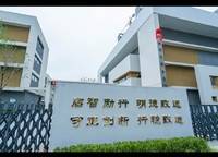 永威城