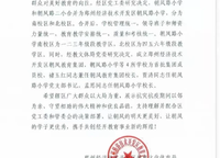 保利天匯
