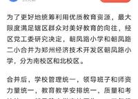 保利天匯