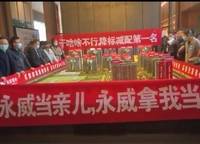 永威西郡