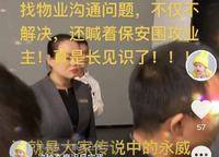 永威西郡