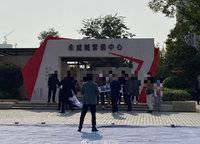 永威西郡