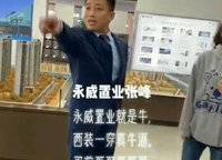 永威西郡