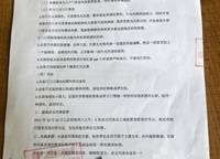 永威西郡