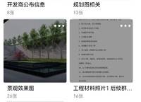 綠城明月濱河