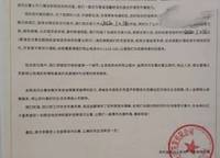 金輝濱河云著