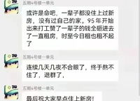名門紫園