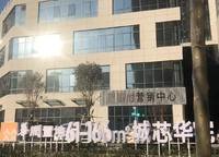 華潤置地琨瑜府