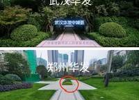 華發(fā)峰景灣