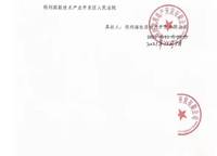 中海云鼎湖居