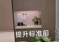 華發(fā)峰景灣