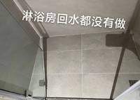 華發(fā)峰景灣