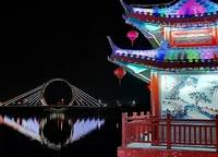綠城明月濱河