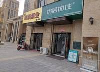 錦藝金水灣