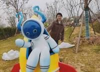 鄭州華僑城