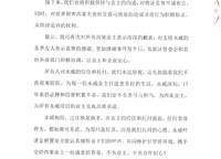 金橋西棠