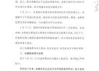 金橋西棠