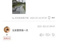 永威西郡