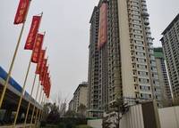 越秀臻悅府