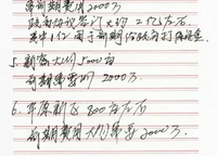 金橋西棠
