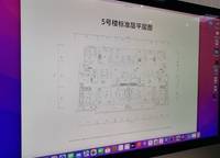 華潤瑞府