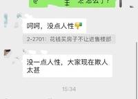 電建瀧悅?cè)A庭
