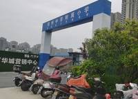 謙祥萬華城